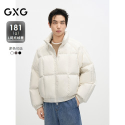 GXG 冬季热销GXG男装 微廓简约休闲潮搭羽绒服男短款保暖羽绒面包服男
