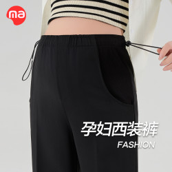 西瓜妈妈 孕妈裤子夏季高腰抽绳外穿宽松孕期阔腿裤加长西装阔腿裤