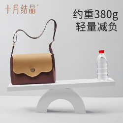 十月结晶 花瓣通勤背奶包妈咪包时尚多功能外出大容量妈妈包母婴包