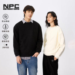 NPC 潮牌90白鹅绒磨毛圆领落肩卫衣男百搭保暖舒适NP4CST05