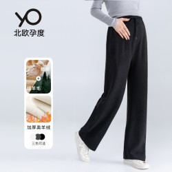 无托腹孕妇糯米裤窄版阔腿裤秋冬款春夏大码孕妇裤