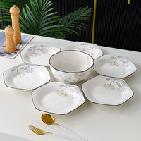 陶园春荷铮秋爱莲说7件套家庭用家用高档餐具高颜值陶瓷碗盘套装