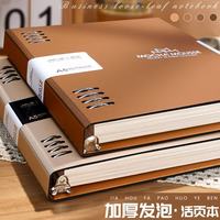 XIYU B5活页本大号笔记本本子
