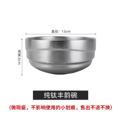 微小瑕疵品纯钛拉面碗日式大号家用汤碗双层隔热防烫防摔钛碗单个