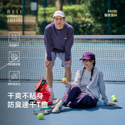 RESTICK 白迹「爽爽2.0」户外速干圆领长袖T恤男7A抗菌训练运动T恤