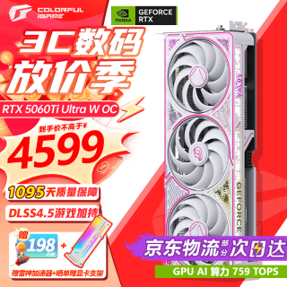 七彩虹 iGame RTX 5060Ti Ultra W OC 8G  战斧豪华版AD 电竞游戏台式游戏显卡