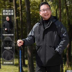 大码秋冬季外套装休闲男士三合一加绒加厚冲锋衣防寒保暖2025新款