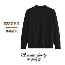 男士针织打底中领套头毛衣柔软亲肤简约百搭保暖男士纯色内搭毛衣