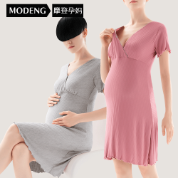 摩登孕妈 孕妇连衣裙睡裙夏季薄款哺乳喂奶睡衣大码产后怀孕期孕妈免穿文胸