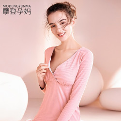 摩登孕妈 孕妇秋衣免穿文胸家居打底哺乳期上衣孕妈月子服产后长袖春秋怀孕