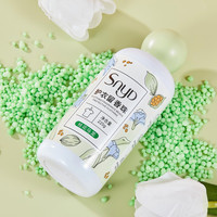 SNYD 町护衣留香珠（桂花乌龙香）