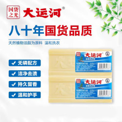 大运河 无磷加香洗衣皂200g