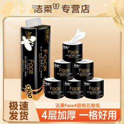 洁柔 卷纸130克四层加厚有芯卫生纸实惠装厕纸家用纸巾卷筒纸吸水