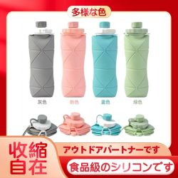 外贸大容量折叠水杯户外旅行便携硅胶水杯耐高温食品级伸缩折叠杯