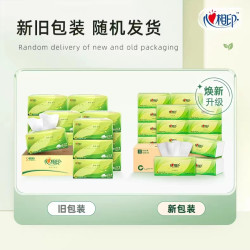 心相印 抽纸100抽3层茶语丝享多规格推荐卫生纸巾实惠家用面巾纸