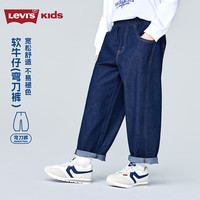 Levi's 儿童牛仔裤男童女童2026春季新款童装长裤