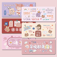 超大号创意文字鼠标垫可爱ins风女生办公笔记本电脑卡通护腕软垫