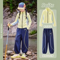 MOONKIDS 女童运动套装2026新款儿童户外速干衣春季大童春装训练服
