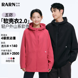 RA&RN 热爱如你2026春装新款户外五防软壳衣女徒步休闲夹克外套男女同款