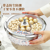 高级感透明收纳盒密封防潮家用带盖果盒高颜值水果零食糖果储存