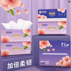 三百山 原生木浆加量加厚柔软超大包抽取式面巾纸实惠家庭装1