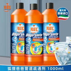 PRATIC 意大利原装进口狐狸爸爸下水管道卫浴地漏疏通剂