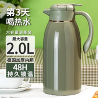 畅安 大容量家用热水瓶保温壶大容量高档保温瓶茶瓶宿舍便携暖水壶