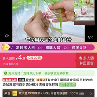 炊大皇 量贩装食品级密封收纳袋加厚家用自封袋冰箱冷冻母婴保鲜袋