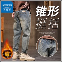 真维斯 2025新款男士牛仔裤复古春秋潮牌宽松直筒裤子男