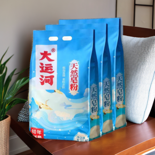 大运河 正品皂粉洗衣去污去渍洗衣粉清洗实惠亲肤去油强效除渍持久