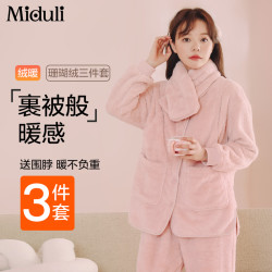 米度丽 孕妇家居服月子服睡衣套装CJ90182+CJ90175