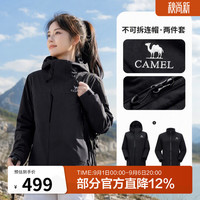 骆驼 凯甲ICON冲锋衣女三合一羽绒服登山服