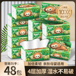 森宝 加厚家用面巾纸80抽L码48包四层亲肤无香家庭纸巾