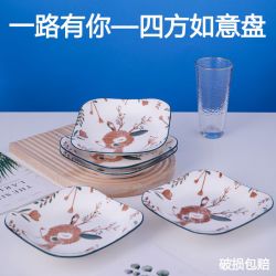 家用陶瓷盘高颜值漂亮餐盘高档盘盘子方形盘凉菜碟菜盘饭盘水果盘