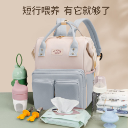 多功能妈咪包母婴妈妈包孕妇待产包户外便携外出双肩包背包