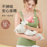 示朵 冬季德绒哺乳背心~上开哺乳扣~暖冬神器~