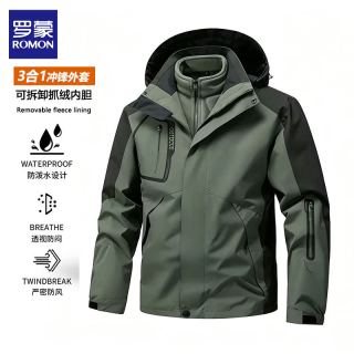 罗蒙 冲锋夹克衣服男士秋冬季三合一可拆卸加绒加厚防风外套户外登山服 1201军绿色三合一 XL 约135-150斤