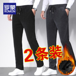 罗蒙 男士加绒休闲裤男秋冬款爆款2026新款冬季裤子男款