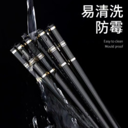 筷专家 拍1发30双）筷子合金高档防霉一人一筷家用防滑耐高温家庭