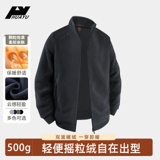 男士抓绒外套摇粒绒保暖夹克内胆中年爸爸宽松舒适休闲户外爷爷春