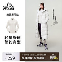 伯希和 Polartec抓绒衣男冬季保暖外套冲锋衣内胆12331004