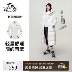 伯希和 Polartec抓绒衣男冬季保暖外套冲锋衣内胆12331004