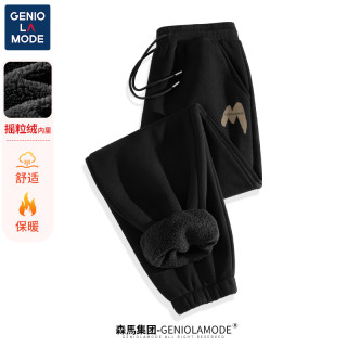 GENIOLAMODE 美式重磅休闲裤子男秋冬款加绒加厚一体绒运动裤男士