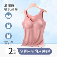 十月皇后 买一送一 夏季凉感螺纹防走光薄