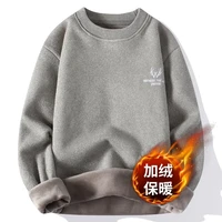 秋冬季潮流内搭一体绒毛衣男士加绒加厚保暖圆领针织衫冬装上衣服