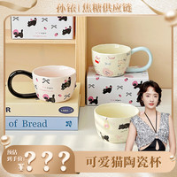 卡通长柄可爱猫陶瓷马克杯家用办公创意咖啡喝水杯子伴手礼送闺蜜