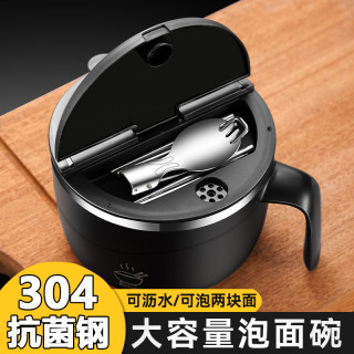 不锈钢泡面碗带盖碗家用打饭碗宿舍学生专用吃饭盒大容量方便面碗