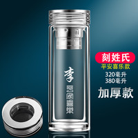 防爆爆款双层茶杯耐高温加厚泡茶杯家用防摔玻璃杯茶水分离水杯
