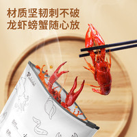 成社优选 日本冷冻肉专用铝箔保鲜袋食品级家用冰箱耐冷抗菌