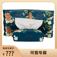 不掉毛7包洗脸巾洗面洁面巾棉柔巾美容巾擦脸巾加厚BY